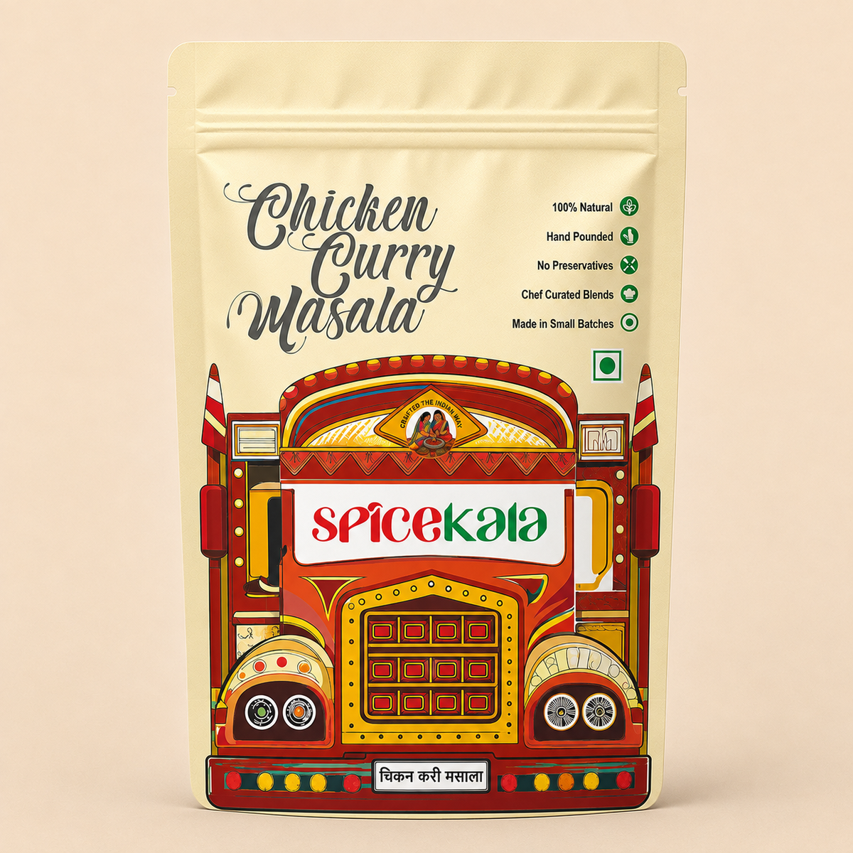 Chicken Curry Masala