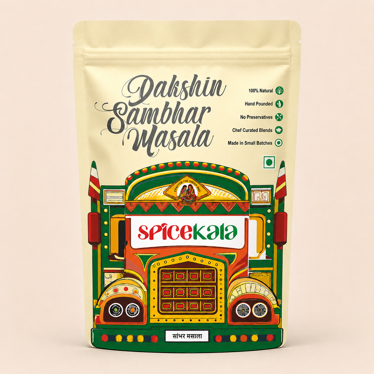 Dakshin Sambhar Masala