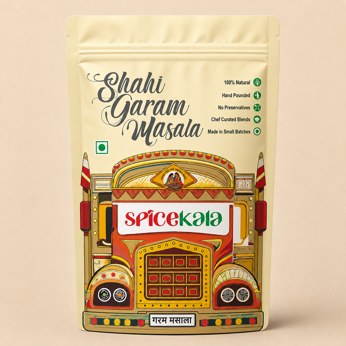 Shahi Garam Masala